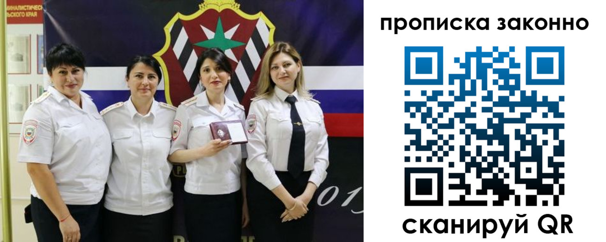 прописка в квартире в Кумертау