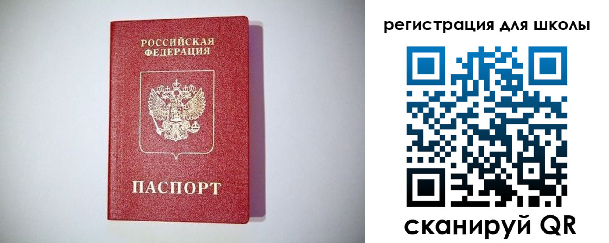 регистрация в Кумертау