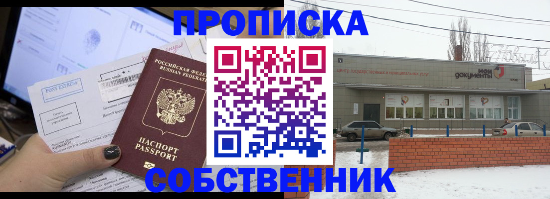 регистрация для дет. сада в Кумертау